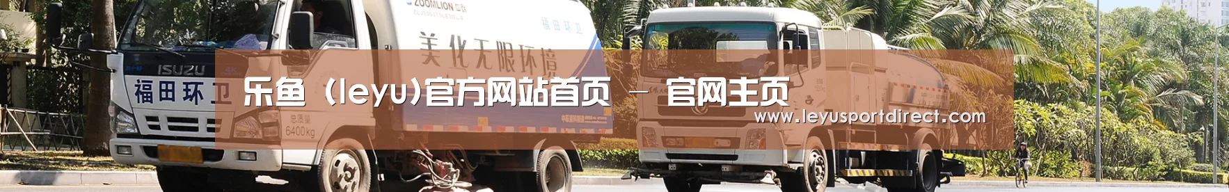 企业文化