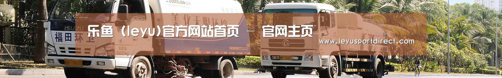在线留言
