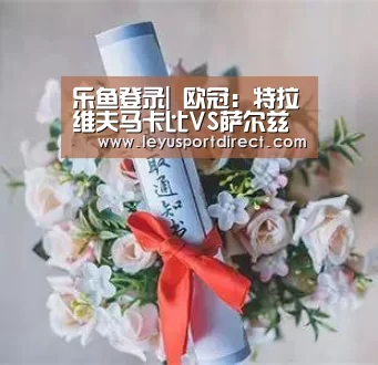 乐鱼登陆入口