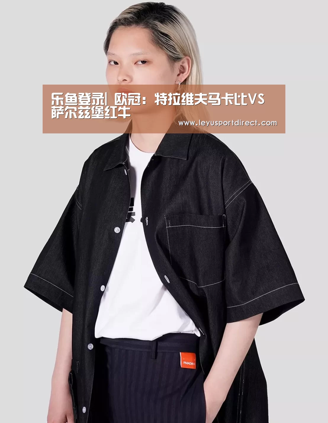 乐鱼登陆入口