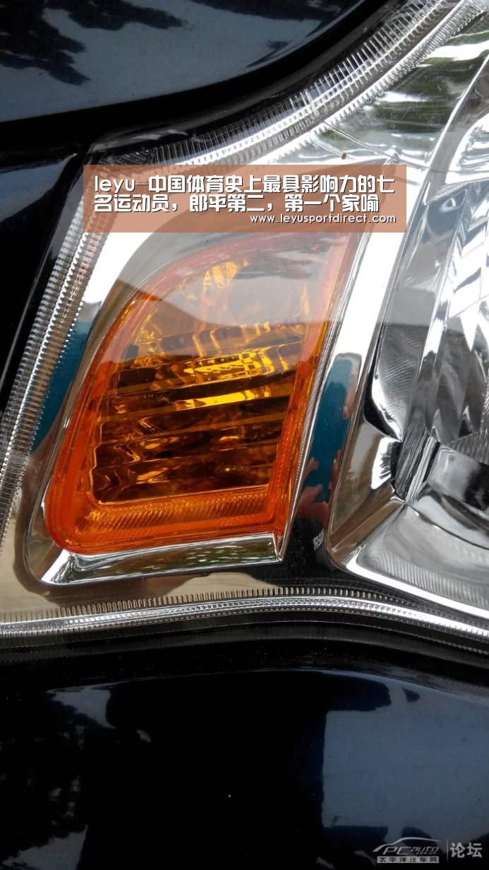 leyu-中国体育史上最具影响力的七名运动员,郎平第二,第一个家喻户晓(图2) 乐鱼登陆入口