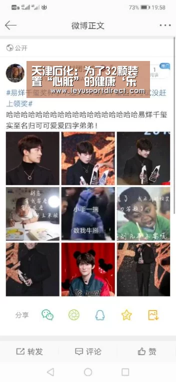 乐鱼登录