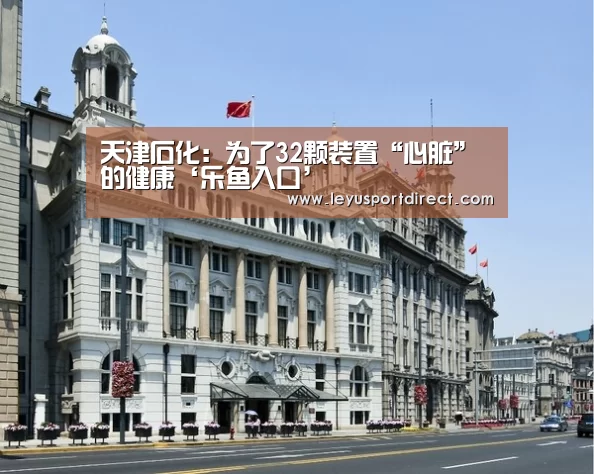乐鱼入口