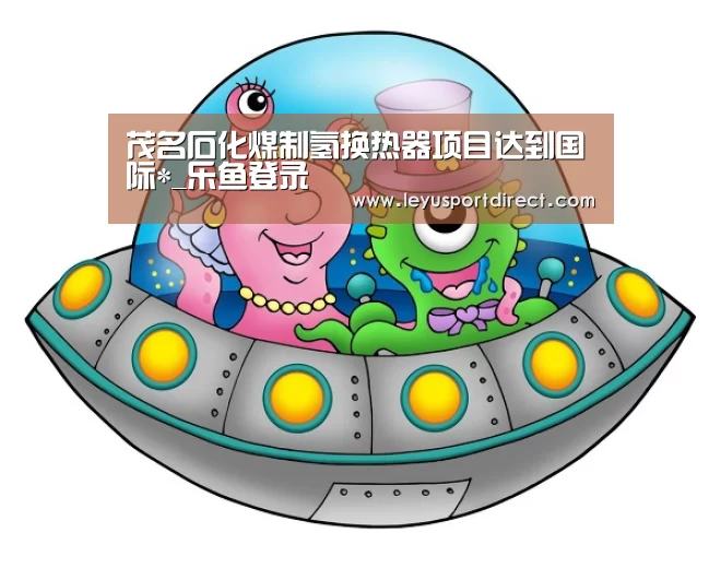 乐鱼入口
