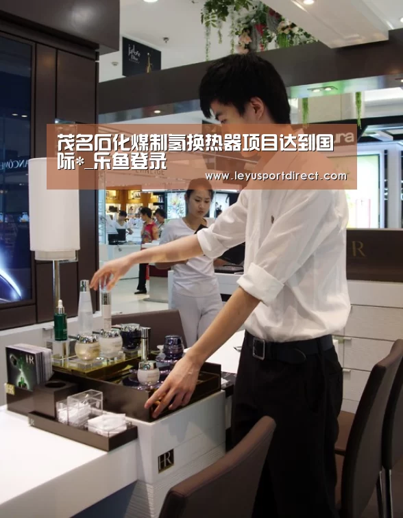 乐鱼登陆入口