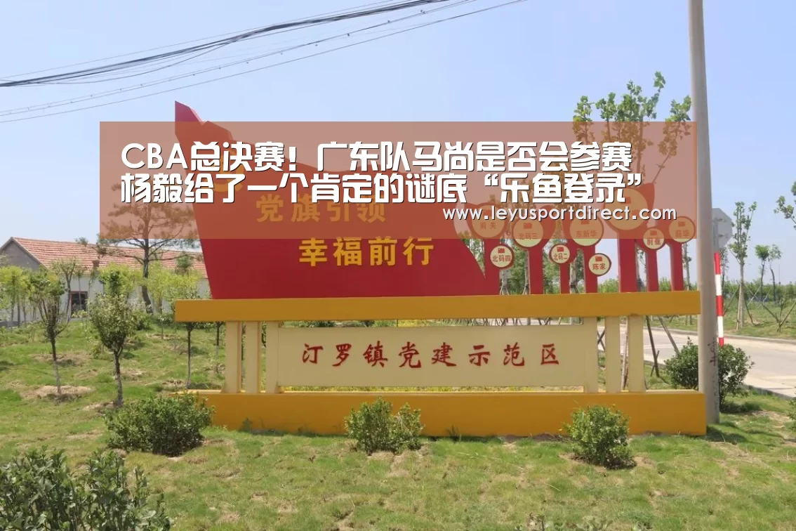 乐鱼入口