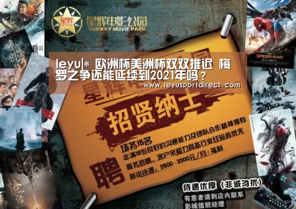 乐鱼入口