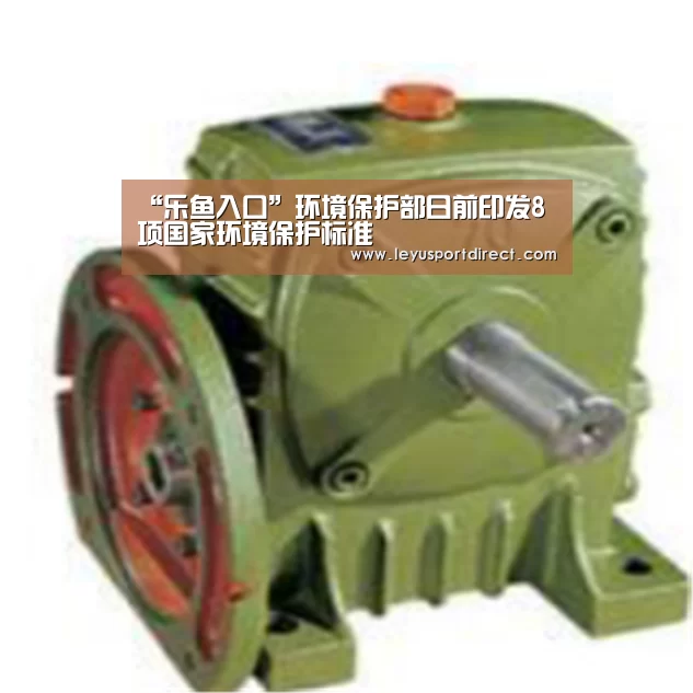 乐鱼登录