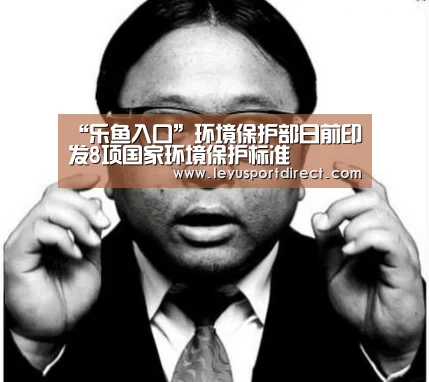 乐鱼入口