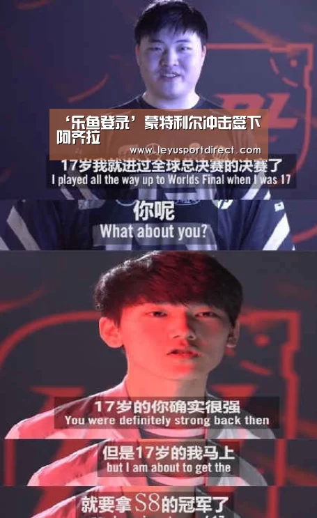 ‘乐鱼登录’蒙特利尔冲击签下阿齐拉(图3) 乐鱼登陆入口