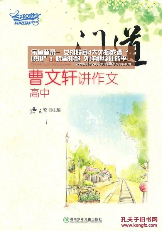 乐鱼入口