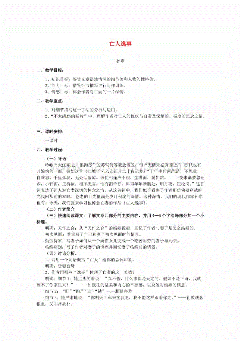 伊斯坦布尔奇迹无人撼动!贝尼特斯:那时替补身价仅是150万英镑‘乐鱼登陆入口’(图2) 乐鱼登陆入口