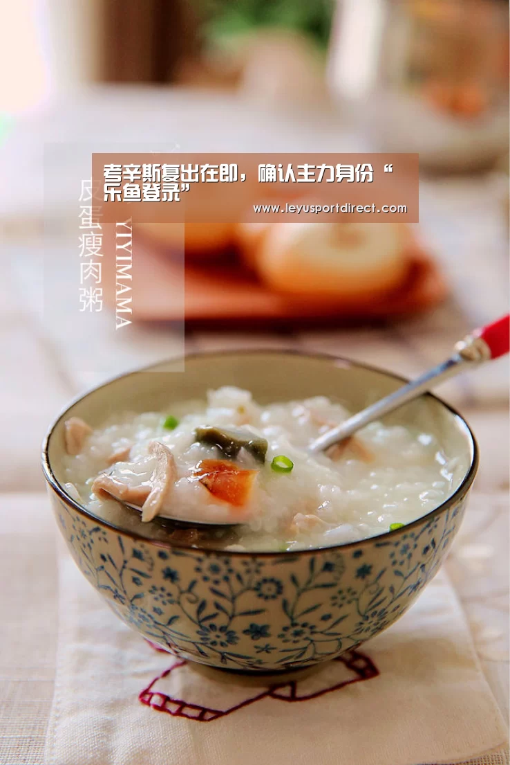 考辛斯复出在即，确认主力身份“乐鱼登录”(图1)