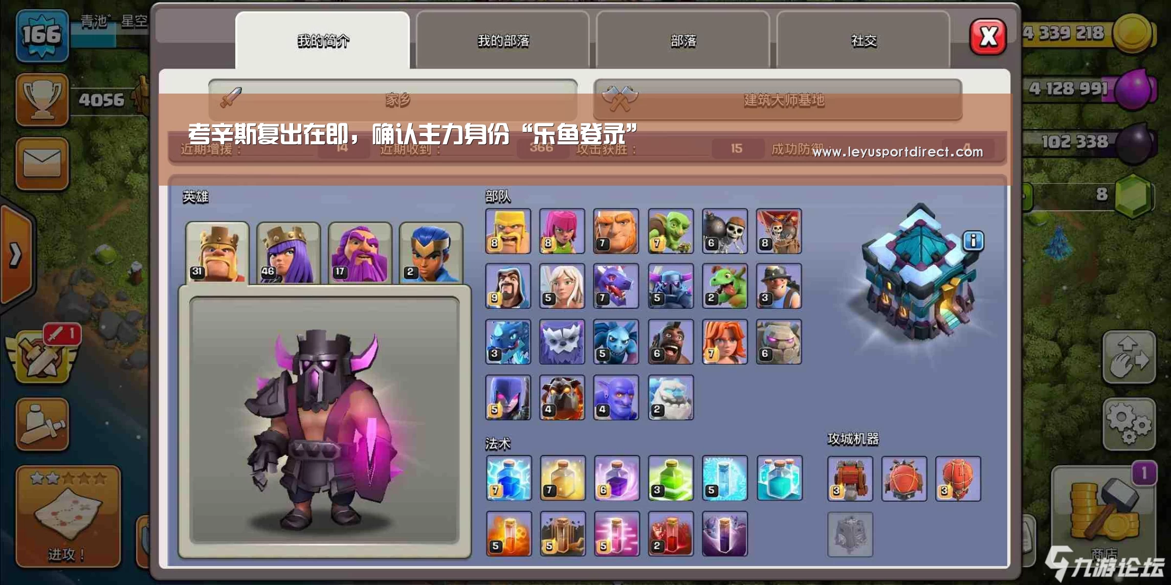 考辛斯复出在即，确认主力身份“乐鱼登录”(图2)