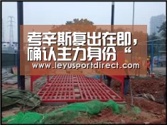 考辛斯复出在即，确认主力身份“乐鱼登录”(图4)